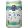 Raw Organic Protein And Greens - Lightly Sweet - 651g